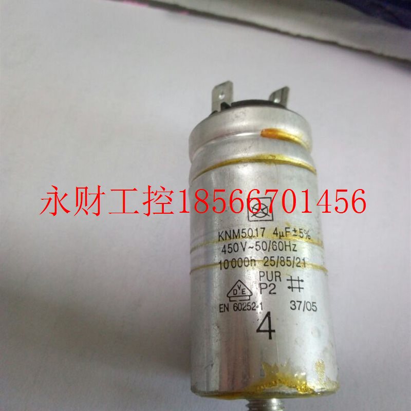 议价KNM5017 4UF +-5%是450v-50/60hz西门子变频器风扇风机启动￥