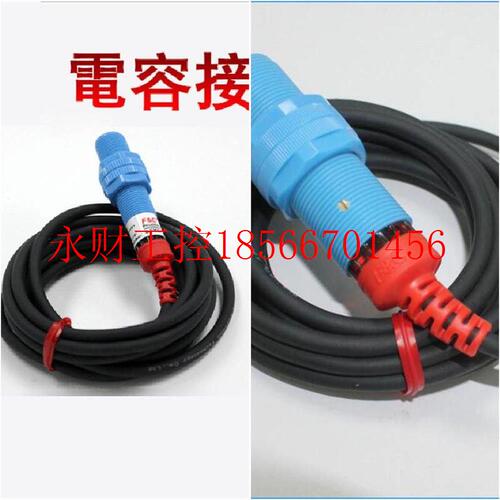 议价台湾F&C嘉准铁氟龙接近开关FKC3215PTFE-PC/D指示灯360&d￥