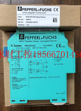 议价KFD2-SL2-Ex2.B倍加福KFD2-UFC-1.D KFD2-SL2-EX1.B KFD2-S￥