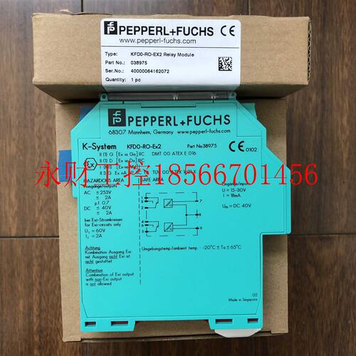 议价KFD2-SL2-Ex2.B倍加福KFD2-UFC-1.D KFD2-SL2-EX1.B KFD2-S￥