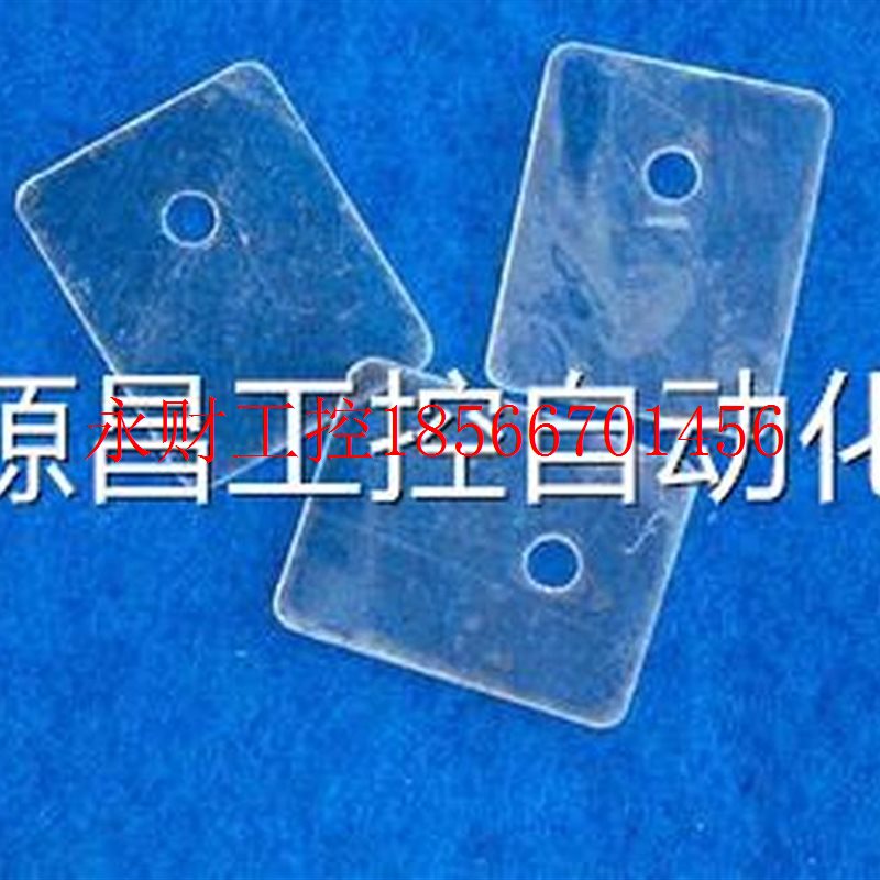 议价适合TO-247(TO-3PII)朔封大功率管用散热绝缘云母片1000只￥
