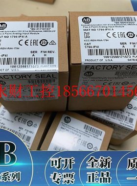 议价1794-IF4I罗克韦尔AB FlexLogix模块1794IF4I￥