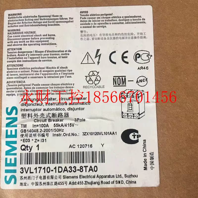 议价3VL1710-1DA33-8TA0实物图 现货一个西门子￥