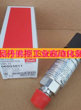 议价压变器丹佛斯MBS33 060G3020 060G3036 060G3037 G3038 060￥