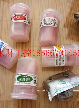 议价英国阿尔法 Alphasense PID光离子 气体传感器PID-AH(1ppb-￥