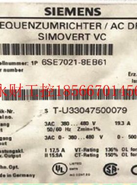 议价西门子70变频器6SE7023-4EC61功率15KW矢量控制34A型号50/6￥