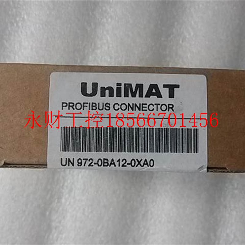 议价全新 亿维连接头 UN972-0BA12-0XA0 替西门子6ES7 972-0BA1￥