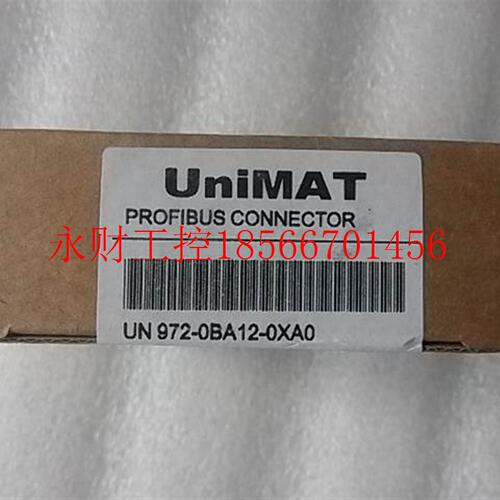 议价全新 亿维连接头 UN972-0BA12-0XA0 替西门子6ES7 972-0BA1￥