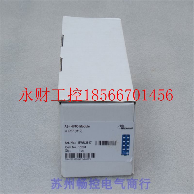 议价*现货销售*全新必威Bihl+Wiedemann模块 AS-i 4I/4O 现货BW￥