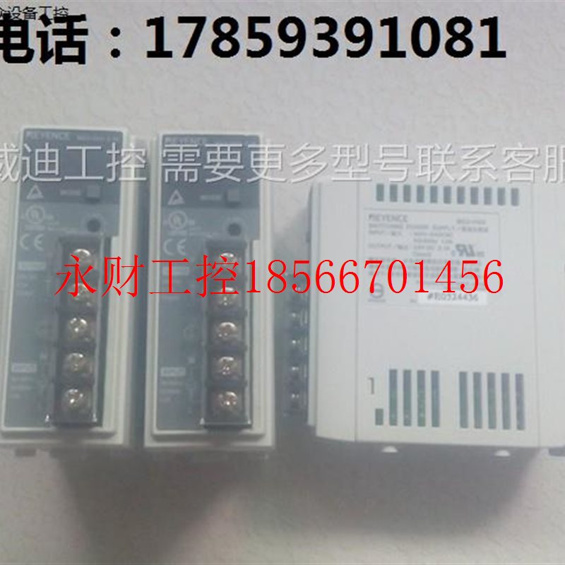 议价拆机开关电源 MS2-H50 24V 2.1A 已测试 功能包好￥