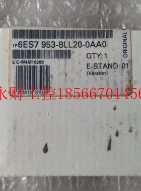议价6ES7953-8LL20-0AA0,6ES7 953-8LL20-0AA0全新原装没开封 ￥