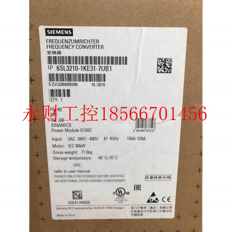议价6SL3210-1KE31-7UB1 西门子G120C变频器90kW 6SL32101KE317￥