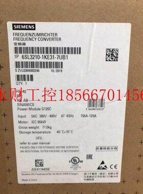 议价6SL3210-1KE31-7UB1 西门子G120C变频器90kW 6SL32101KE317￥