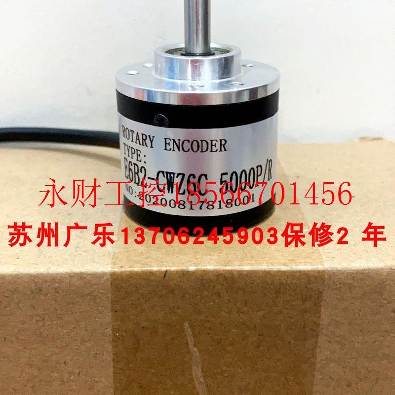 议价LF-500BM-G10-30N  36BM-C05D  500BM-C05D E6B2-CWZ6C 500￥