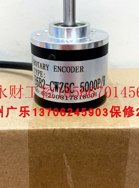 议价LF-500BM-G10-30N  36BM-C05D  500BM-C05D E6B2-CWZ6C 500￥