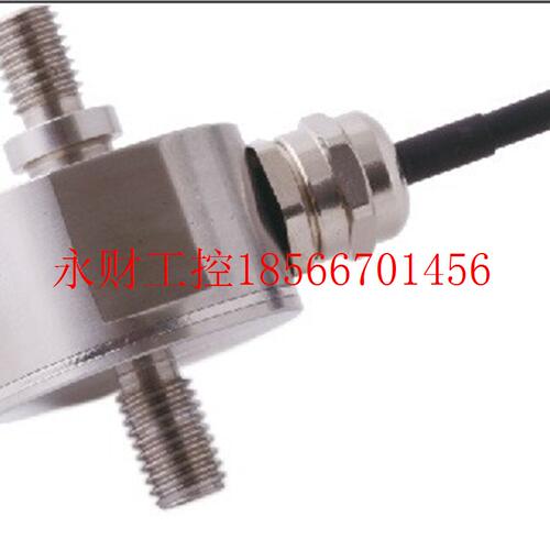 议价力信传感器 AS-S01-50KG 9新￥