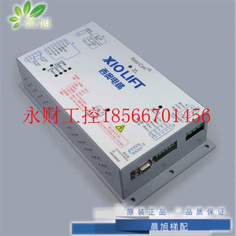 议价全新杭州西奥Easy-Con新国标门机盒变频器/控制器 电梯配件￥,家装主材,顶座,淘宝优惠券,粉丝福利购,淘宝优惠卷