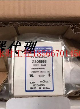 议价FerraKRPz熔 断器Z 3301966PC7UD11C800PA11URD73PA800￥