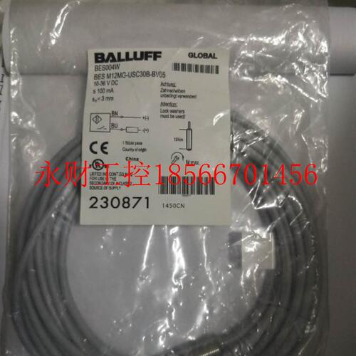 议价全新原装巴鲁夫 BES004W BES M12MG-USC30B-BV05￥