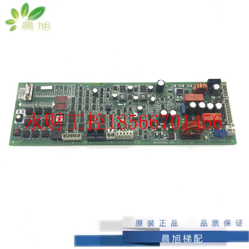 议价OTIS奥的斯无机房GEN2电梯SPBC松闸板GAA GBA26800KB1原装￥