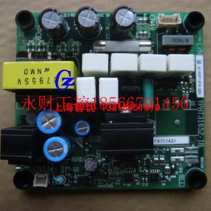 议价全新装安源川H100变0频器电板ET原X7WIW11431￥