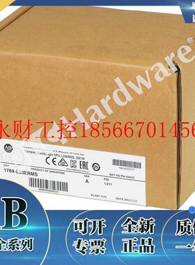 议价1769-L33ERMS Compact GuardLogix 5370以太网器模块全新￥