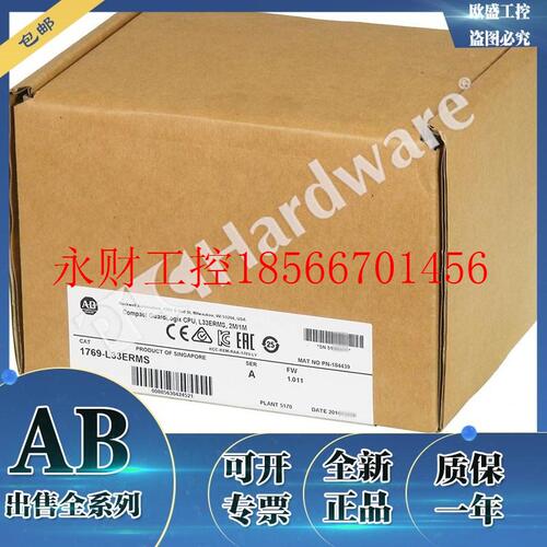议价1769-L33ERMS Compact GuardLogix 5370以太网器模块全新￥