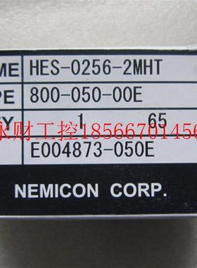 议价原装 正品 内密控/NEMICON旋转编码器 HES-0256-2MHT 800-0￥