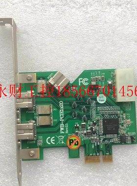 议价现货 台湾IOI FWB-PCIE1X20-FireWire 成色新￥