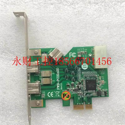议价现货 台湾IOI FWB-PCIE1X20-FireWire 成色新￥