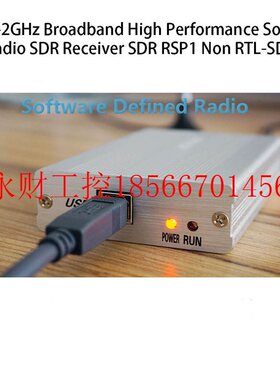 议价高性能宽频无线电10KHz-2GHz SDR接收机 RSP1HAM 火腿日常￥