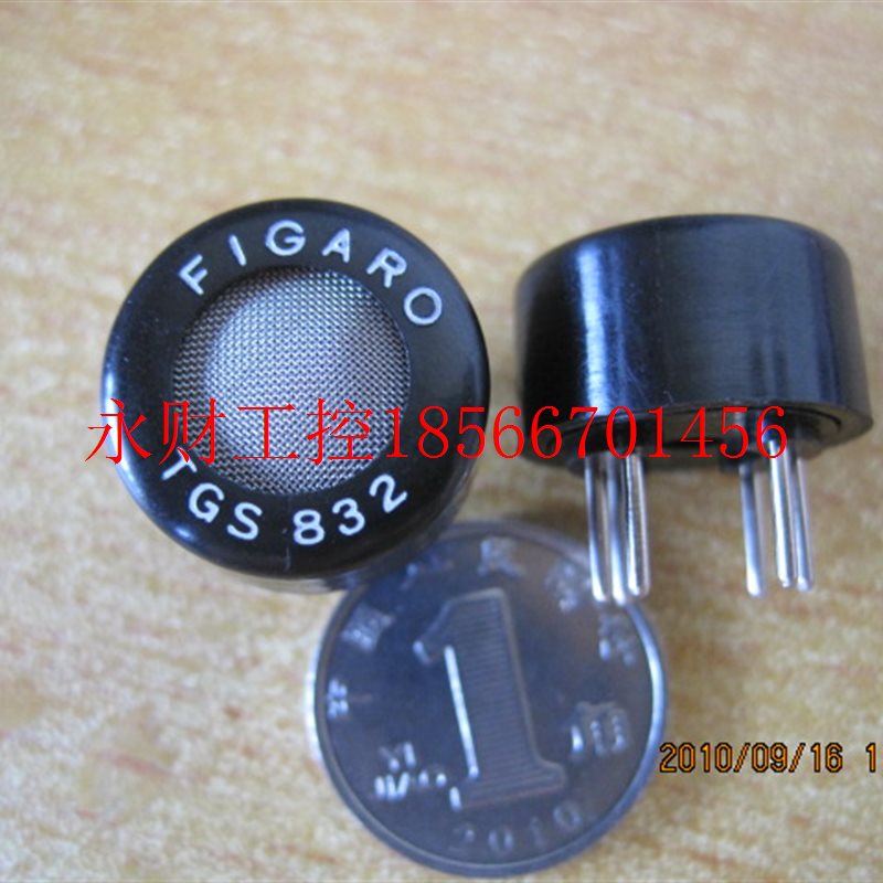 议价TGS832FIGARO费加罗正品氟利昂卤素制冷剂检测气体传感器TG￥