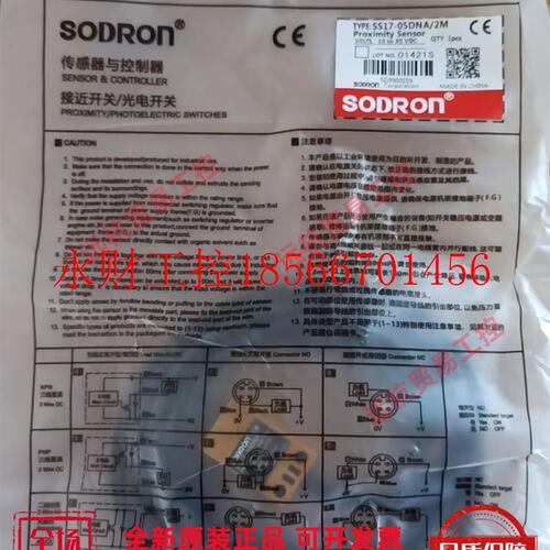 议价全新索能光电开关 PF31-T20BE  PF31-T20BNC  PF31-T20B PO￥