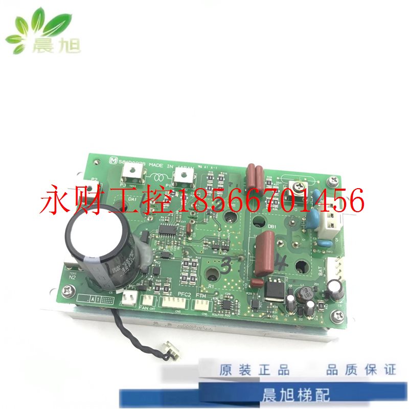 议价电梯配件 进口原装变频器伺服板581D097B 门机板 主板 现货￥