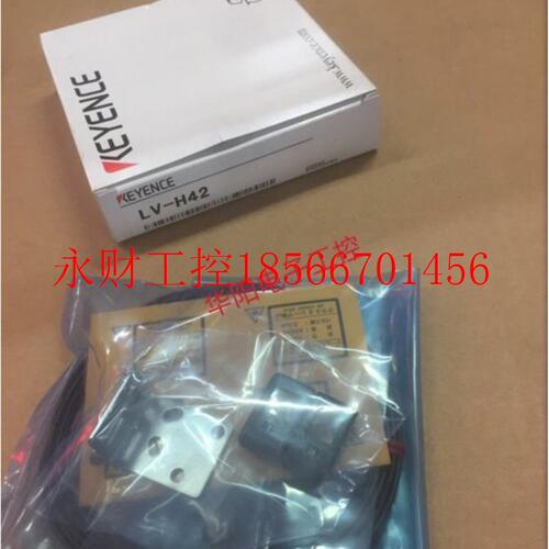 议价原装正品KEYENCE传感器LV-S41 /LV-H42/LV-NH62!现货￥