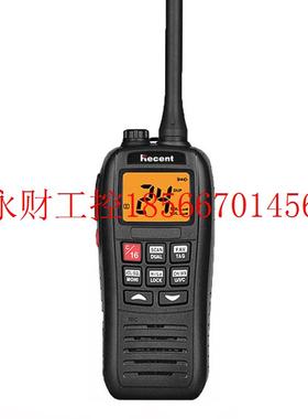 议价Recent RS-37m 海事手台对讲机 ipx7 防水海洋移动收音机￥