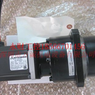 带减速机 议价三菱伺服电机 S42 KFS23G2K ￥