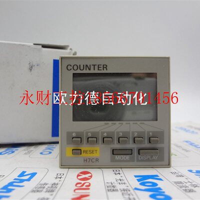 议价销售计数器 H7CR-BWS H7CR-BW H7CR-B 可货￥