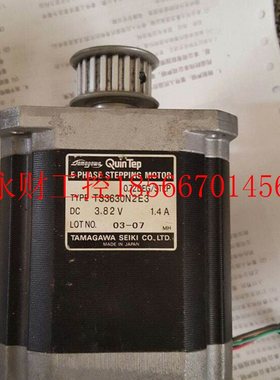 议价TS3630N2E3 TAMAGAWA多摩川五相步进电机 原装货。。￥