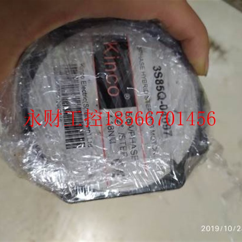 议价步科三相步进电机 3S85Q-04097￥