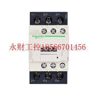 38A 议价LC1D386M7 220VAC交流接触器LC1D386M7￥