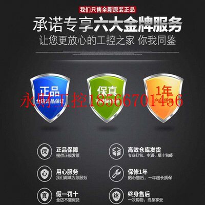 议价原装西门子ET 200SP数字量输出模块6ES7132-6BH01-0BA0基座￥