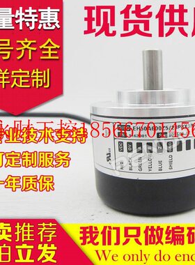 议价热销EH50A600Z5/28P8X3PR编码器200-360-100-50-60-1000-10￥