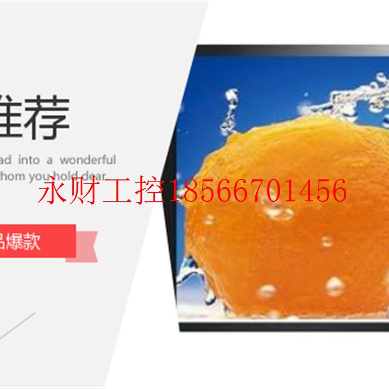 议价原装基恩士MT-450 触摸屏￥