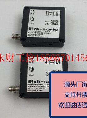议价正品di-soric传感器LHT51M200G3-T3LHT51M200G3-T3功能原装￥