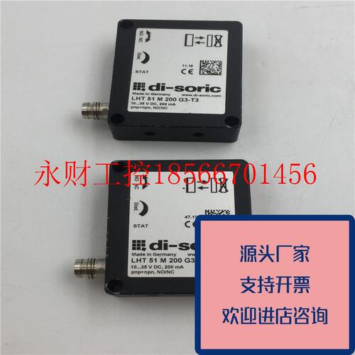 议价正品di-soric传感器LHT51M200G3-T3LHT51M200G3-T3功能原装￥