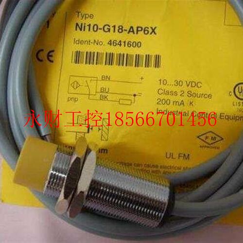 议价特价原装正品图TJH尔克接近开现货BI关P2-M12-R6X、B2-M1I2￥