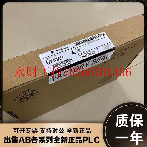 议价1771-OW16 1771-OMD 1771-OWN 1771-OX 罗克韦尔 AB 数字量￥