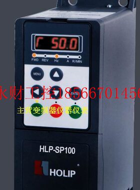 议价HOLIP风机水泵专用变频器HLP-SP1000D7543,0￥