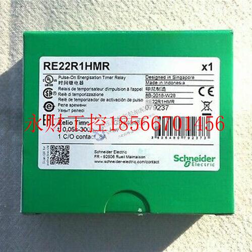 议价全新原装正品施耐德Zelio系列 脉冲时间继电器 RE22R1HMR￥